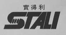 实得利