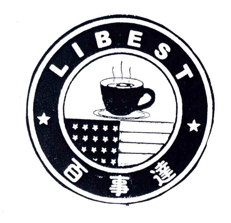百事达;LIBEST