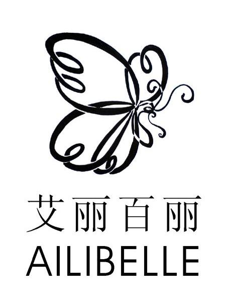 艾丽百丽 AILIBELLE