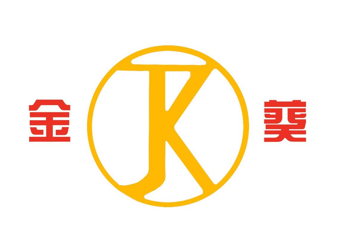 金葵 JK