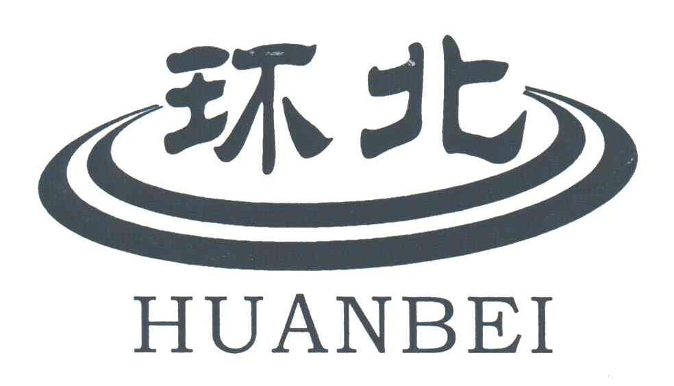 环北