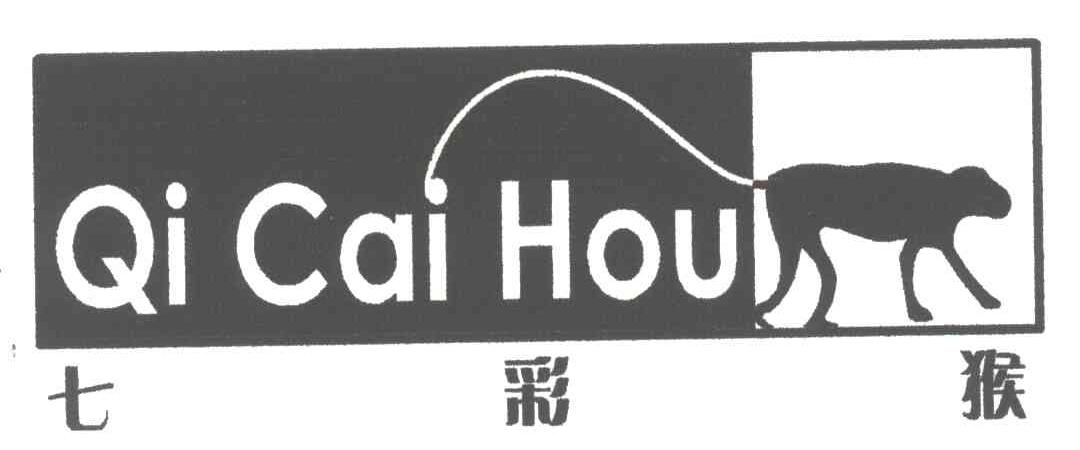 七彩猴