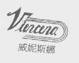 威妮斯娜   VIENCENA