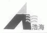 浩海