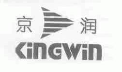 京润;KINGWIN