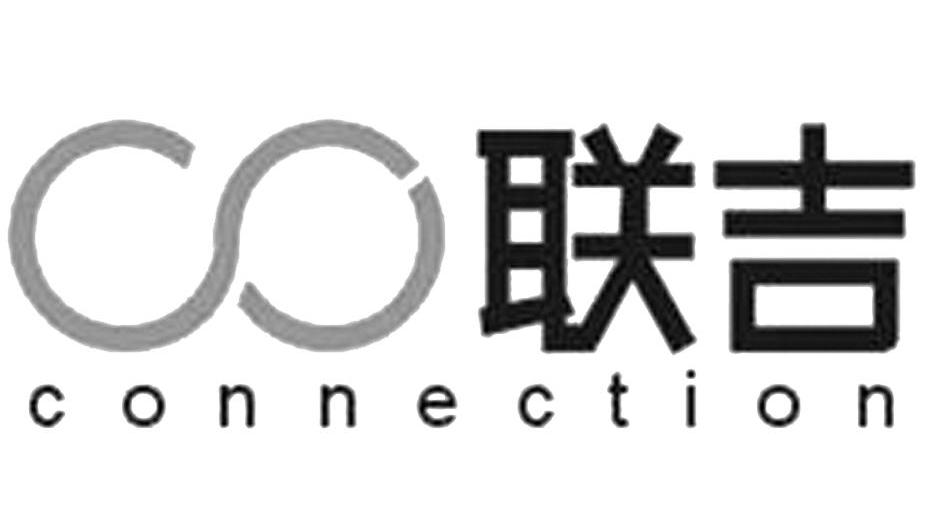 联吉 CONNECTION