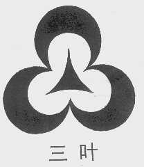 三叶