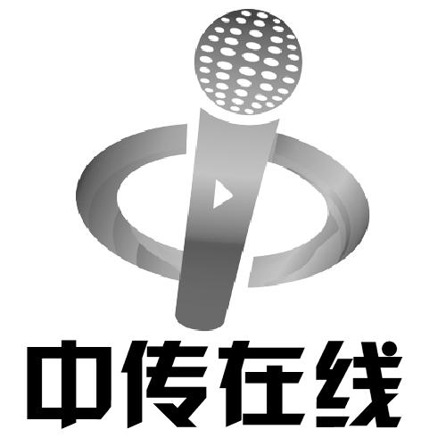 中传在线