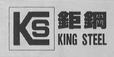 KING STEEL