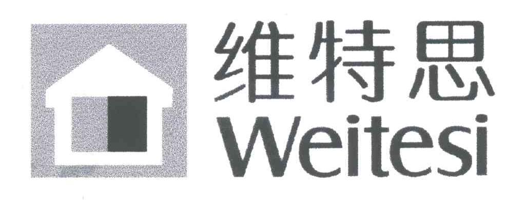 维特思及图
