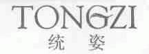 统姿