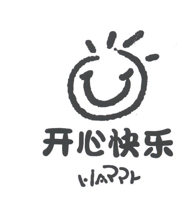 开心快乐;HAPPY