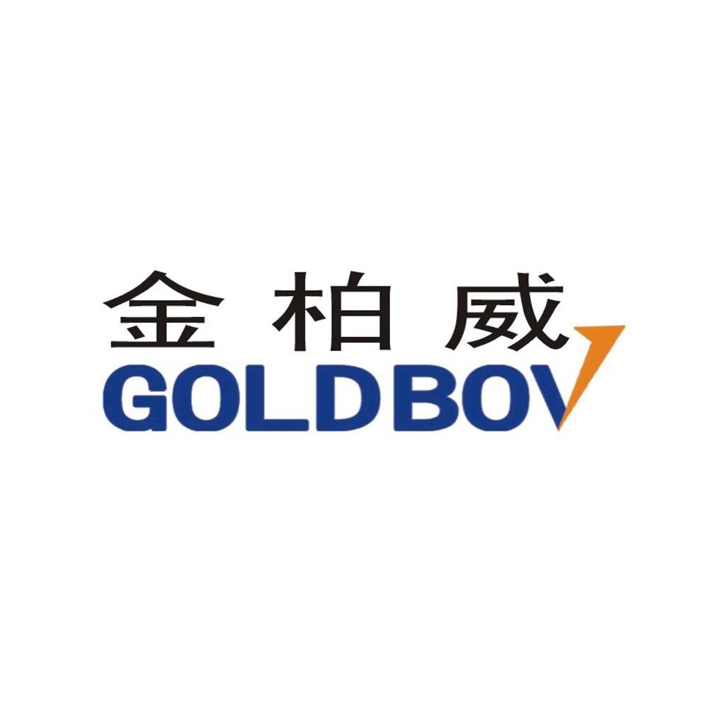 金柏威 GOLDBOV