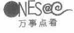 NES;万事点看