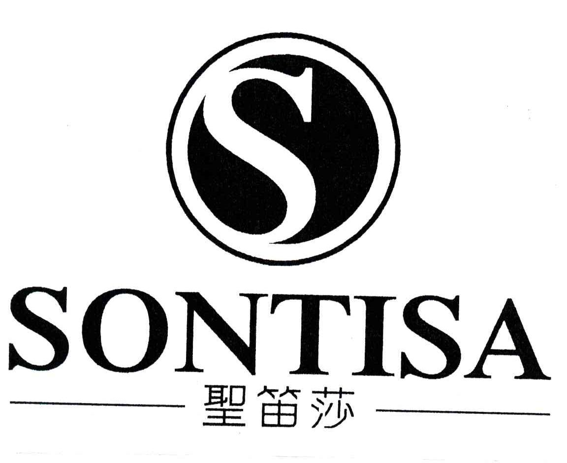 圣笛莎;SONTISA;S