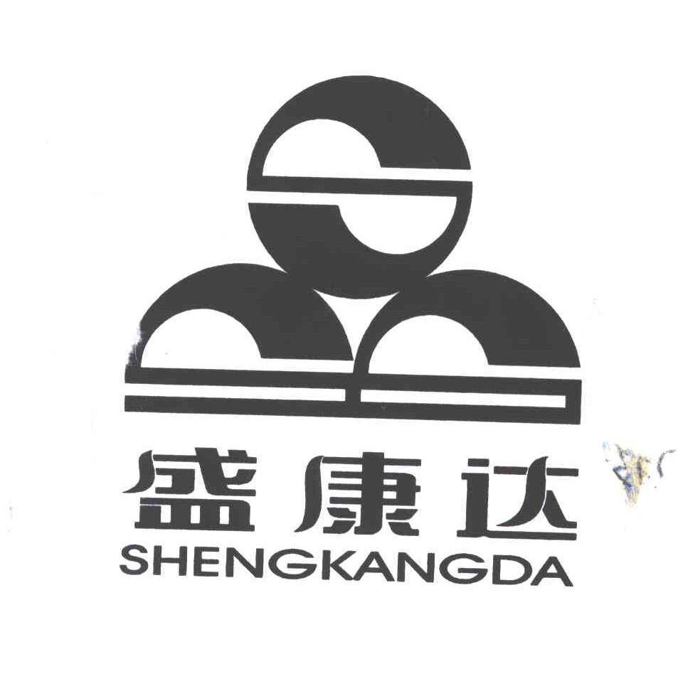 盛康达