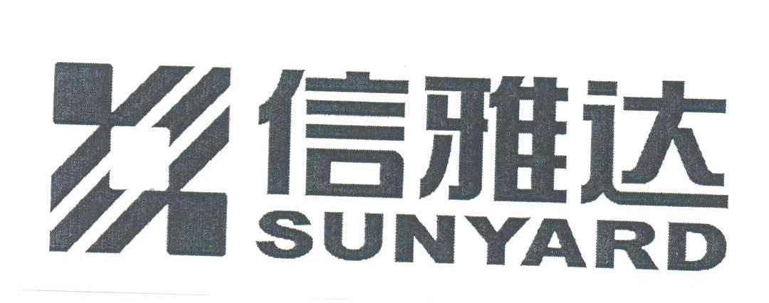信雅达;SUNYARD