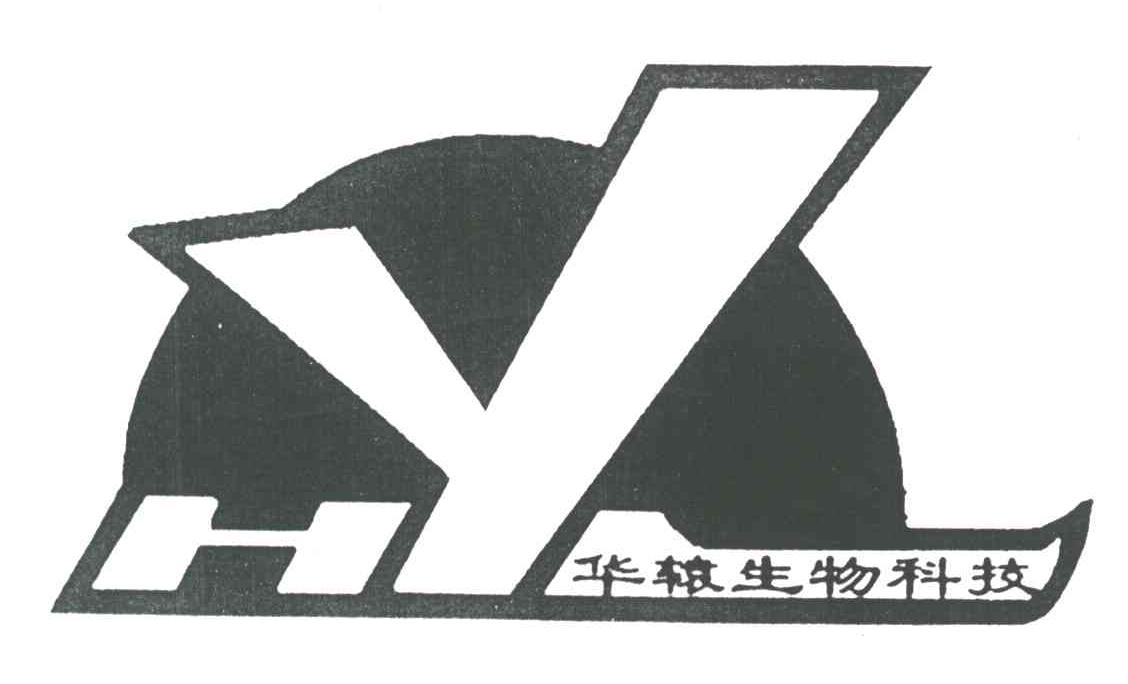 华辕;HY
