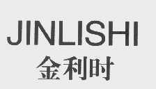 金利时