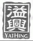 溢兴;YATHING