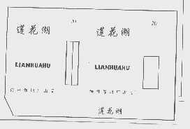 莲花湖
