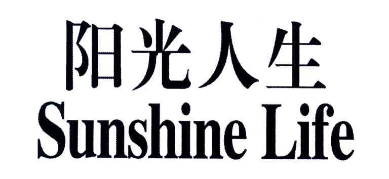 阳光人生;SUNSHINE LIFE