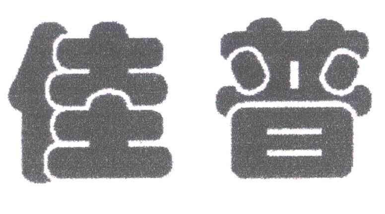 佳普