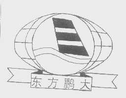 东方鹏大