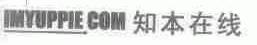 知本;IMYUPPIE
