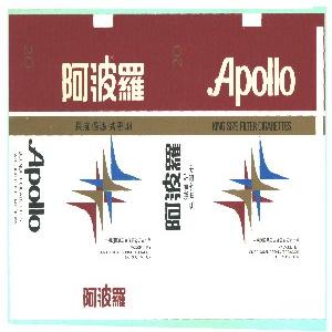 阿波罗