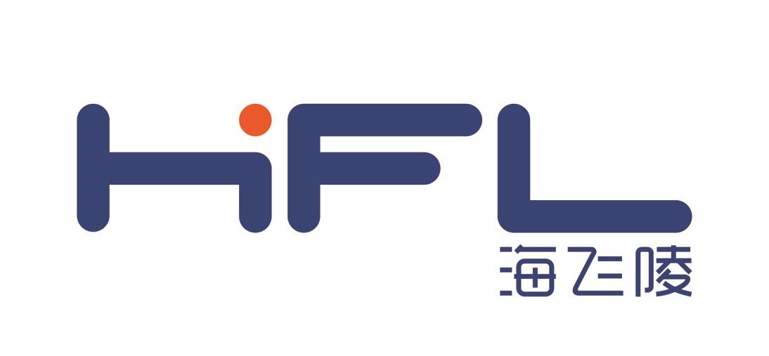 海飞陵 HFL