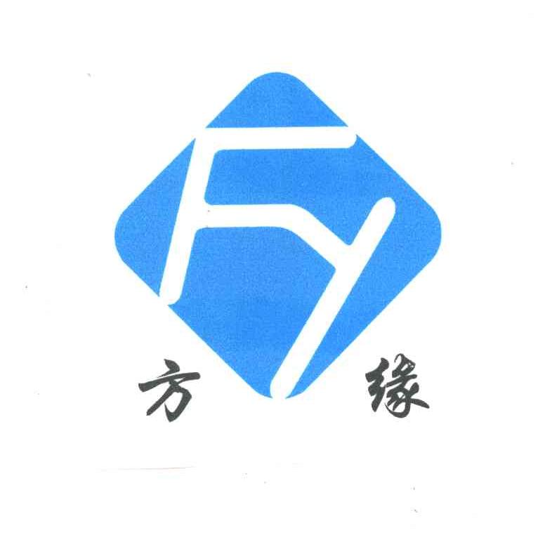 方缘