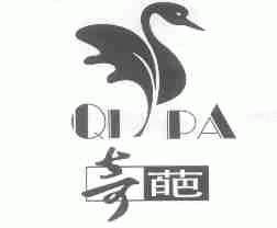 奇葩