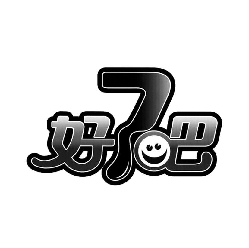 好七吧