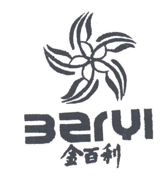 金百利BAIYI
