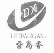 雷岛香;LDX