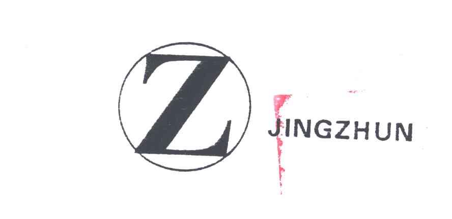 JINGZHUN及图