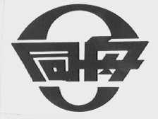 同舟