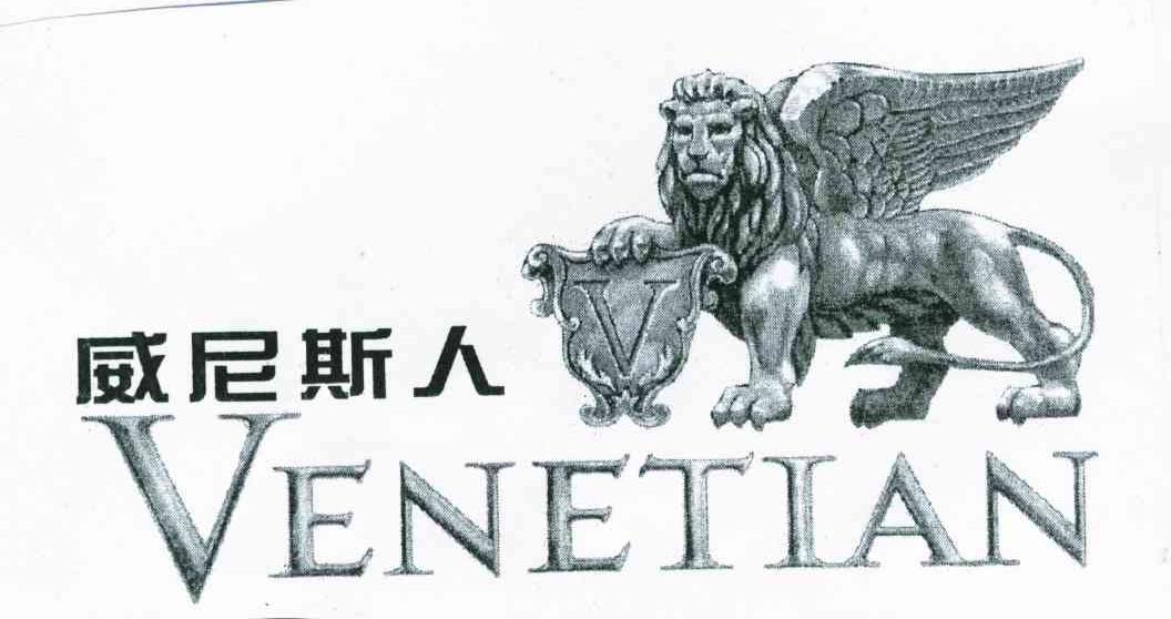 威尼斯人;VENETIAN