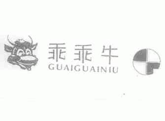 乖乖牛