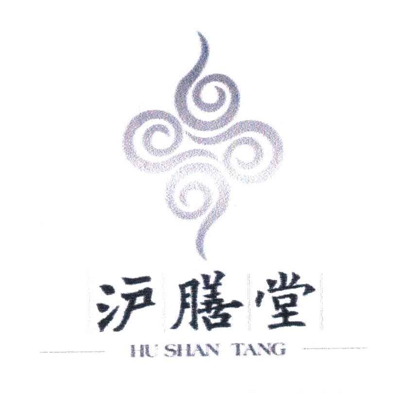沪膳堂