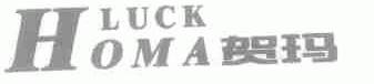 贺玛;HOMA LUCK