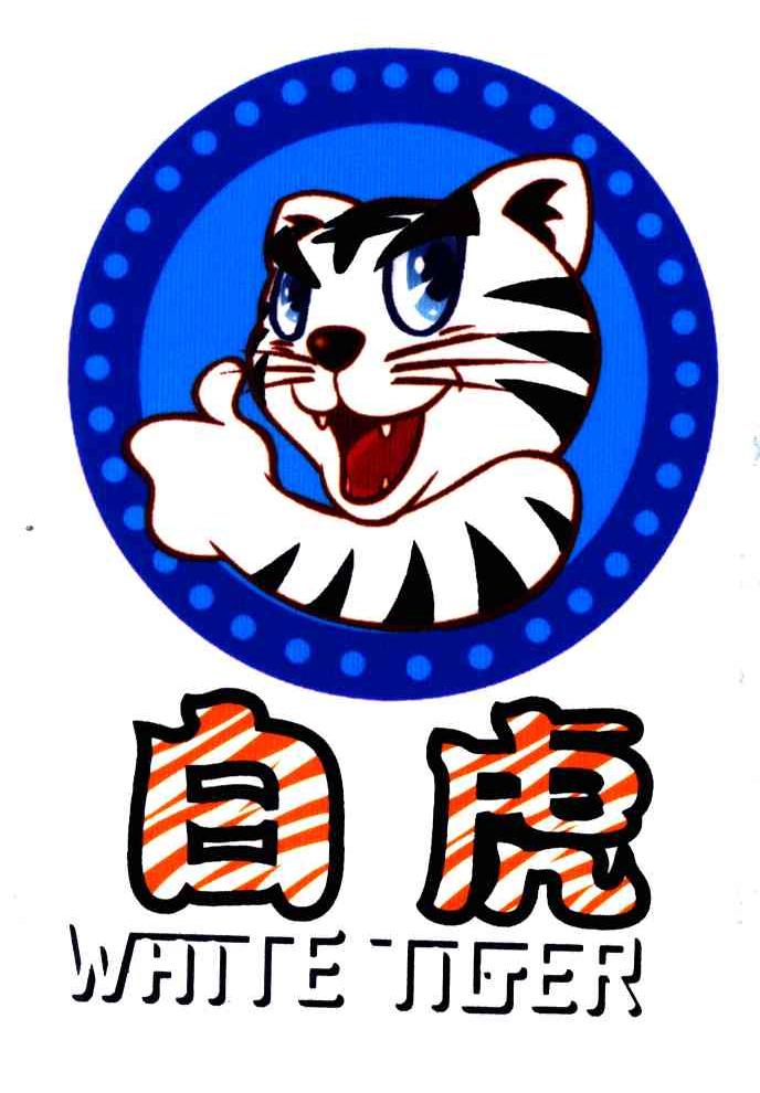白虎;WHITE TIGER