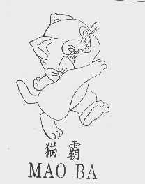 猫霸