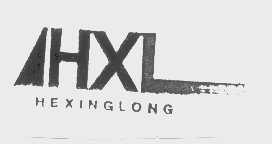 HEXINGLONG