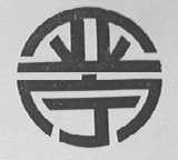 亚宁