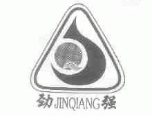 劲强