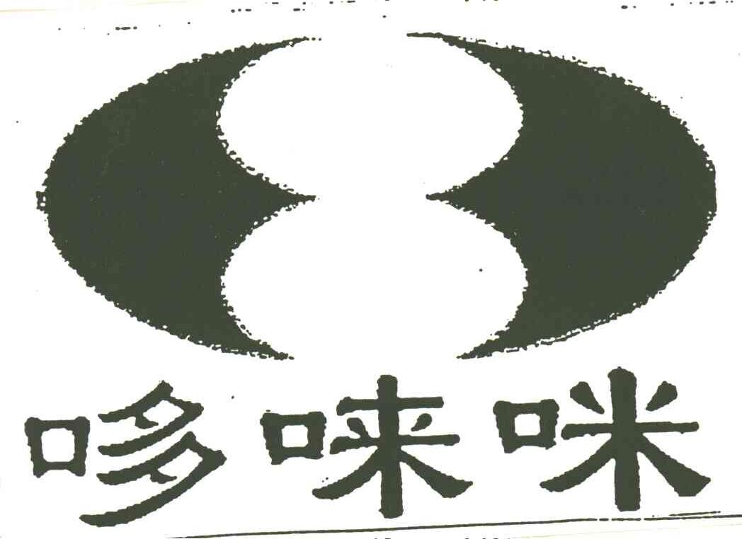 哆唻咪