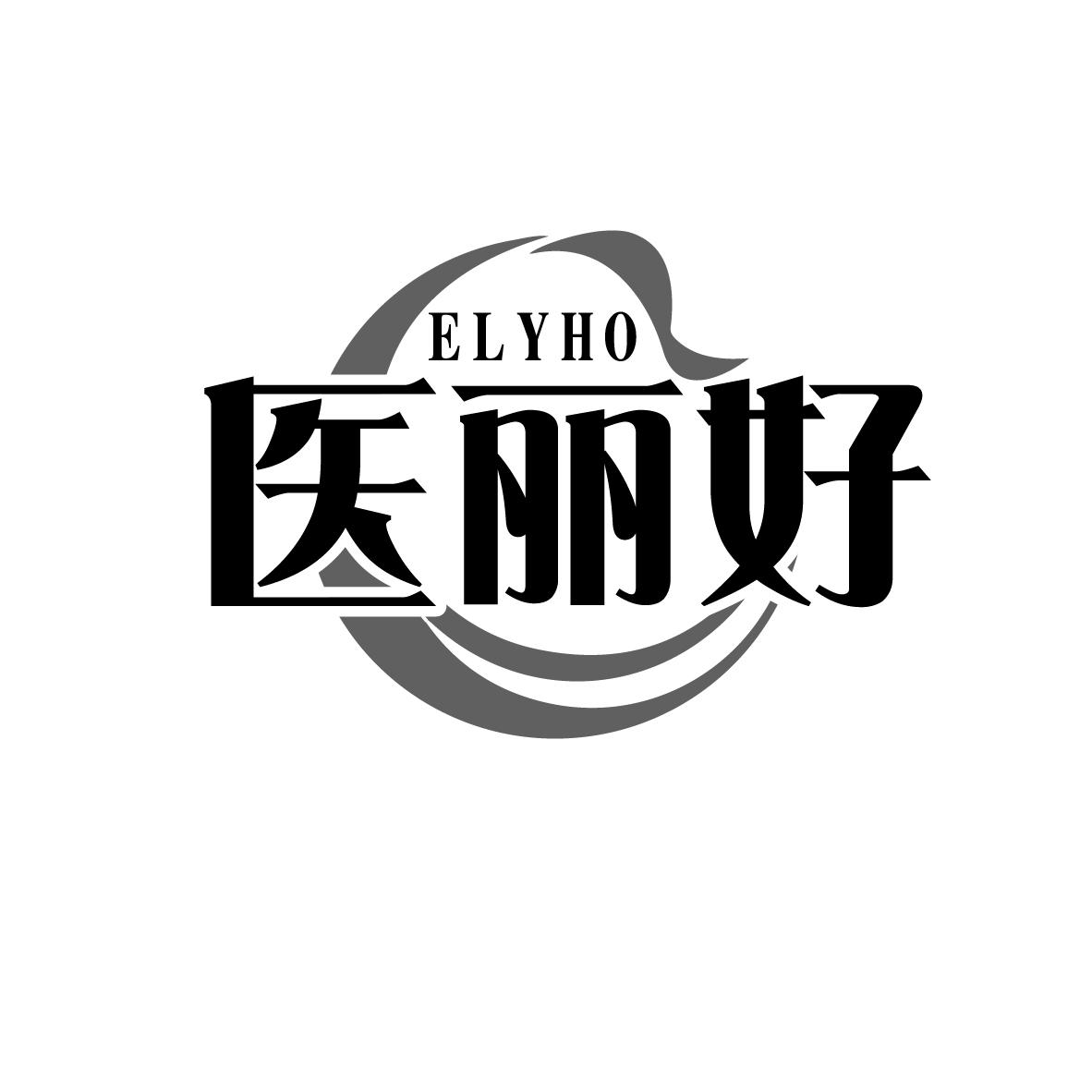 医丽好 ELYHO