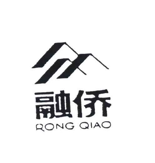 融侨;RONG QIAO